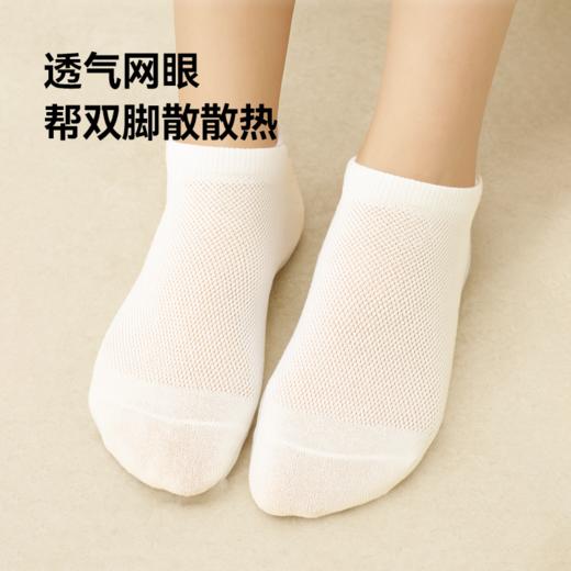 【网面透气】BEBE STAR独立包装一次性袜子免洗日抛 商品图4