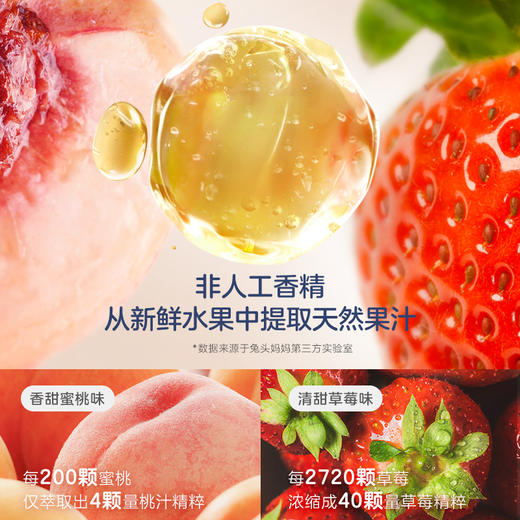 兔头妈妈 小金标奥拉氟婴幼儿防蛀牙膏 1-3岁 （蜜桃味）50g  商品图4