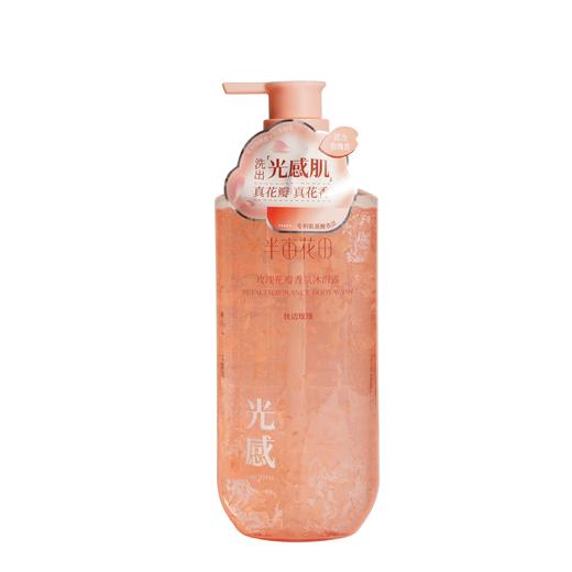 半亩花田玫瑰花瓣香氛沐浴露500ml896 商品图0