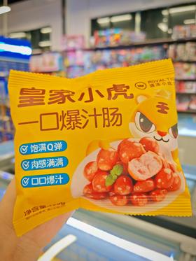 皇家小虎一口爆汁肠125g