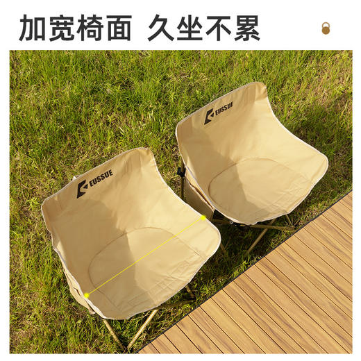 户外便携式折叠椅月亮椅露营野营椅子沙滩椅钓鱼椅批发高背月亮椅 商品图2