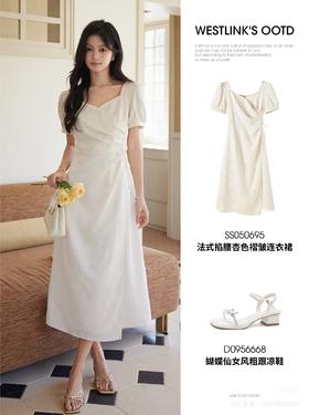 通勤约会小白裙，果然还是带袖子的香