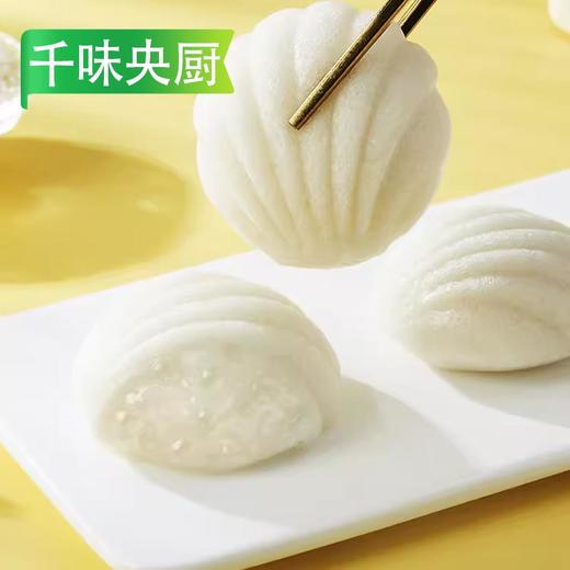千味央厨爆浆小贝糕(黄桃味、香草牛奶味) 380g/袋(10个) 12袋/件 商品图3