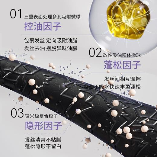 BABI免洗蓬松洗发露 清爽去油蓬松舒缓头皮免洗速干100ml【宝库优选】 商品图3