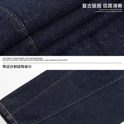 【复古原牛明线设计牛仔裤】男2025新款美式休闲长裤分割廓形裤子 商品图3