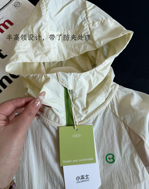 正品Little benUPF 50倍防晒衣皮肤衣 商品图5
