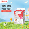贝亲 蝶翼型乳头保护罩(S)【宝库优选】【宝库优选】 商品缩略图0