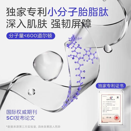 兔头妈妈 少年水润平衡霜 45g  13+岁【宝库优选】【宝库优选】 商品图2