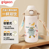 贝亲 3岁+儿童保温杯（小博士去滑冰）500ml【宝库优选】 商品缩略图1