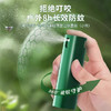 超威驱蚊液防蚊灭蚊花露水蚊虫止痒喷雾剂蚊子水户外露营随身便携 商品缩略图2