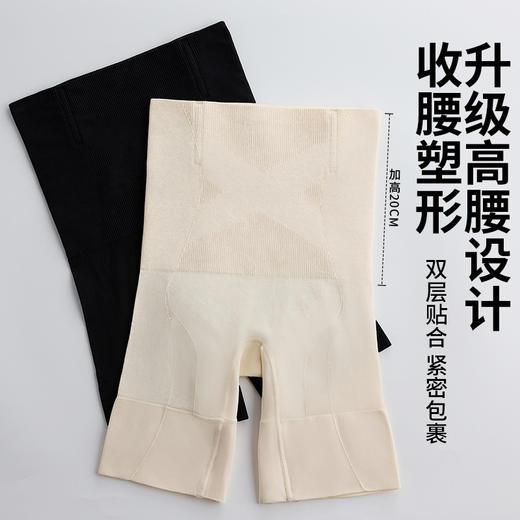 曲线主义同款云朵收腹裤旗舰店舒适收腹提臀裤收小肚子高腰骑行裤 商品图3