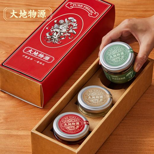 【大地物源】云南野生菌酱 菌酱三宝300g 商品图4