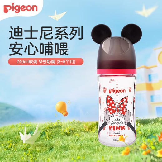 贝亲 迪士尼自然实感Ⅲ宽口径玻璃彩绘奶瓶240ml(M号奶嘴)花漾蝴蝶结【宝库优选】 商品图1