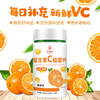 【618活动价！】酸甜橙香，活力满分🍊 每日2片轻松补充天然VC，健康加倍！100片超值装，营养易吸收，全家都爱吃💪天然VC补充维生素复合维c维生素c咀嚼片 商品缩略图3