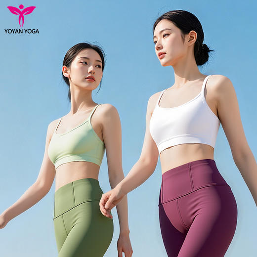 悠妍美背瑜伽运动内衣MB25103 一片式胸垫 商品图3