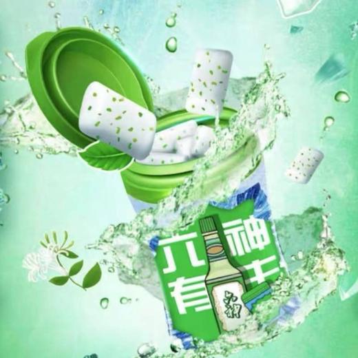 炫迈无糖颗粒口香糖（六神限定口味)56g/瓶 商品图4