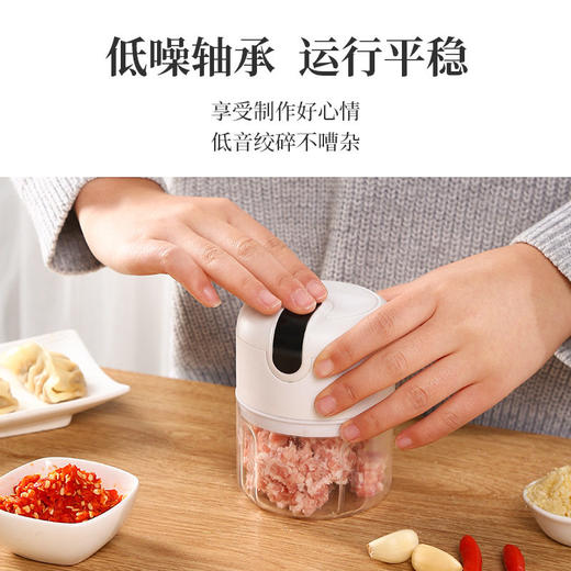 充电式电动姜泥姜末蒜泥神器  厨房家用食物料理机 旅游居家中山精品 小圈圈 电动家用绞肉机搅蒜器捣碎器打蒜器绞蒜捣蒜器 商品图2