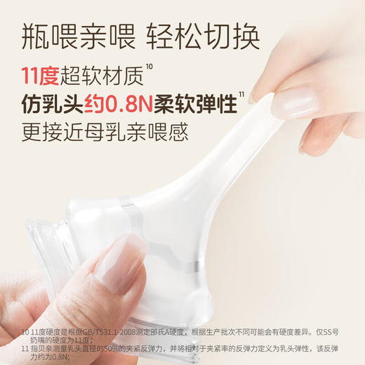 贝亲 宽口彩绘玻璃奶瓶240mL（一起钓鱼，L号奶嘴）【宝库优选】 商品图6