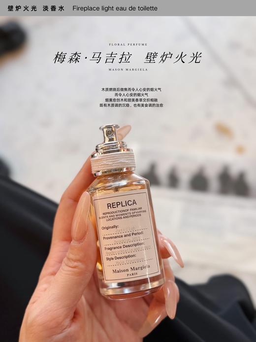 梅森中样香水系列礼盒 商品图2