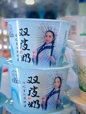 客家婆山水双皮奶