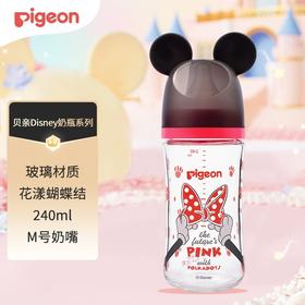 贝亲 迪士尼自然实感Ⅲ宽口径玻璃彩绘奶瓶240ml(M号奶嘴)花漾蝴蝶结【宝库优选】