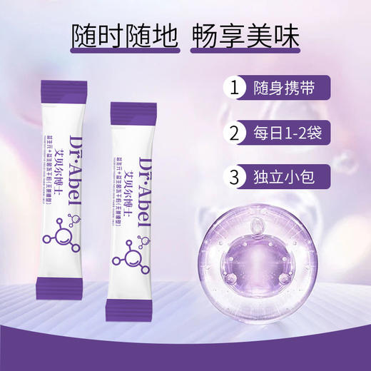 【618活动价！】55000亿活性益生菌💊专利加持  轻松养肠胃，随时随地呵护健康✨无蔗糖配方，安心畅饮！万亿B420益生菌冻干粉 15条含益生元高活菌型固体饮料 益生菌冻干粉 商品图4