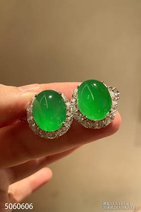 玻璃种阳艳绿蛋面耳钉【5060606】具体价格微信咨询