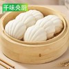 千味央厨爆浆小贝糕(黄桃味、香草牛奶味) 380g/袋(10个) 12袋/件 商品缩略图4