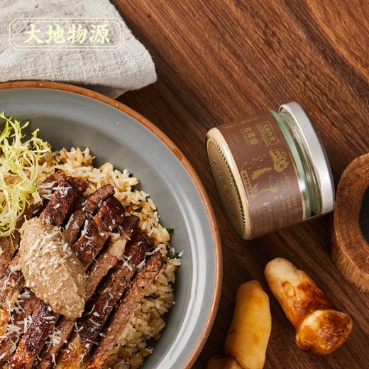 大地物源 松茸酱 松茸含量＞40% 豪华涂抹酱 面包披萨酱 商品图2