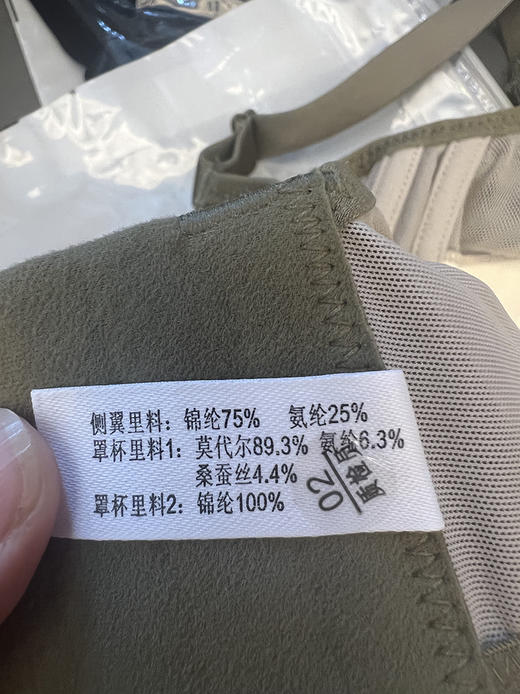 高端内衣！古の今原~！繁花法式蕾丝文胸 聚拢芒果杯！ 商品图14