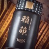 景阳冈 53度赖茆1986酱香型粮食白酒500ml单瓶礼盒高端用酒 商品缩略图2
