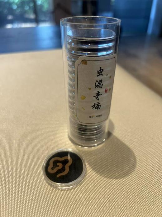 【沉香虫漏奇楠】·小·材料天然野生香材收藏级·89元得3片 商品图1