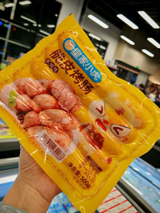 皇家小虎脆皮烤肠500克 黑椒味 商品图0