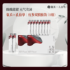 【氧禾x孔伯华｜红参双胶饮】 女人气🩸足的来源!!!满嘴都是红参的中药材香味~微甜回甘很好入口  巨适合手脚冰凉、不足蹲下站起来头晕的姐妹喝它！ 商品缩略图1