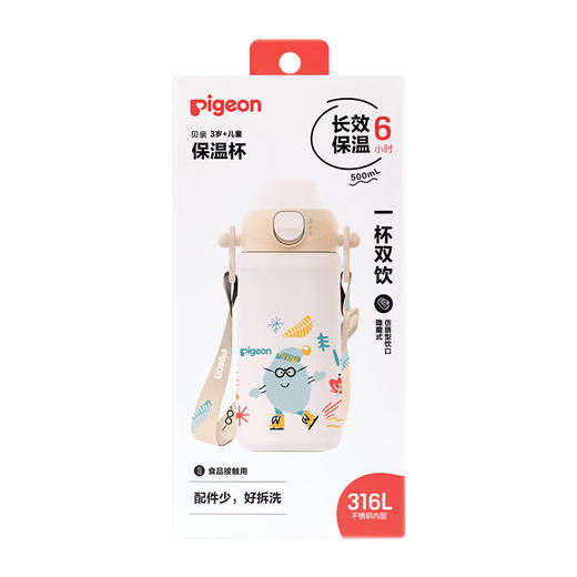 贝亲 3岁+儿童保温杯（小博士去滑冰）500ml【宝库优选】 商品图0