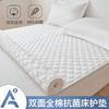 自然醒酒店双面全棉抗菌床褥软垫纯棉薄款床褥子可水洗席梦思防滑保护垫隔脏垫被LN 商品缩略图3