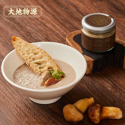 大地物源 松茸酱 松茸含量＞40% 豪华涂抹酱 面包披萨酱 商品图3