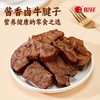 福利团100g*6袋99酱卤牛腱子山姆代工厂出品前腱部位筋花比例60-75%每一块肉筋都紧密相连厚实耐嚼配料表干净基地直邮 商品缩略图2