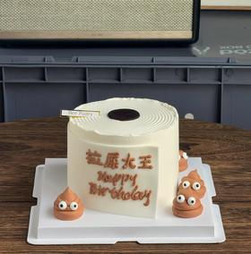 搞笑蛋糕h款厕纸