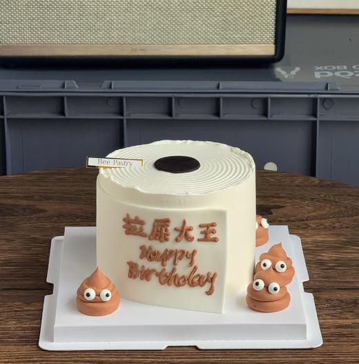 搞笑蛋糕h款厕纸 商品图0