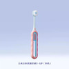 兔头妈妈 倍速牙刷3-6岁（粉色）【宝库优选】【宝库优选】 商品缩略图0