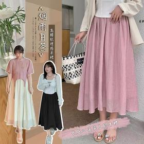 【诗铭洛可】W995仙女半裙63%天丝肌理纹半身裙B12-4