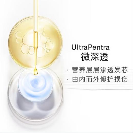 潘婷丝质顺滑润发精华素护发素200g 商品图2