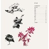吴昌硕写意花卉画谱(第二版) 商品缩略图1