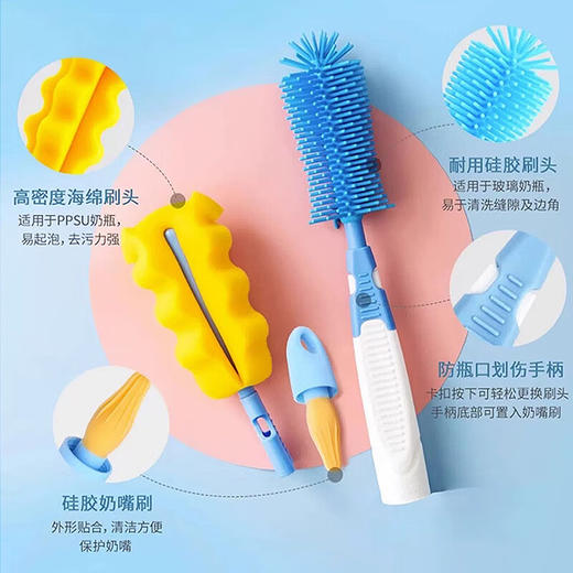 贝亲 婴儿多功能奶瓶奶嘴刷【宝库优选】 商品图2