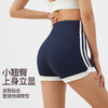跃牌【禅语梵心】撞色高腰蜜桃提臀零感热裤无尴尬线运动短裤DK3234 商品缩略图0