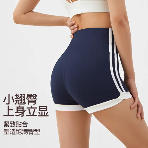 跃牌【禅语梵心】撞色高腰蜜桃提臀零感热裤无尴尬线运动短裤DK3234 商品图0