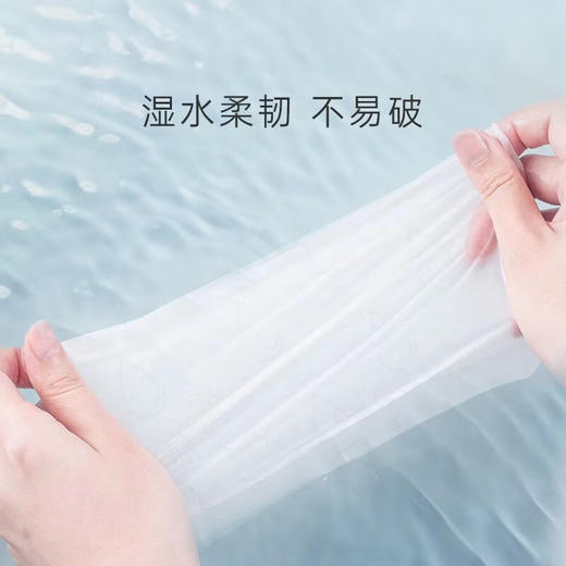 小润家 企鹅保湿面巾纸120抽4连包【宝库优选】 商品图3