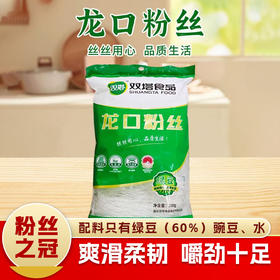 双塔龙口粉丝200g