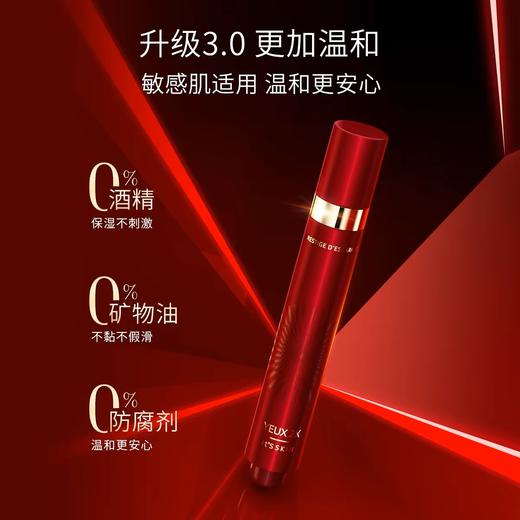  It’s skin/伊思3代红参蜗牛滚珠眼霜15ml抗皱紧致淡化黑眼圈细纹眼袋抗衰 商品图0